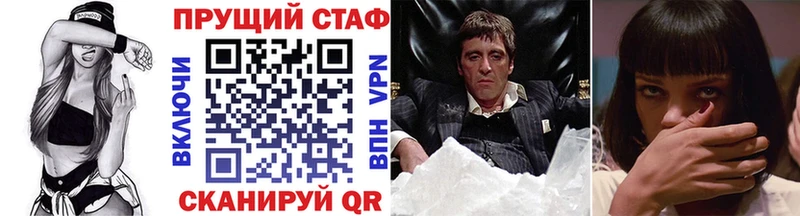 Купить наркотик аптеки Моздок СК  Меф мяу мяу  АМФ  КОКАИН  ГАШИШ 