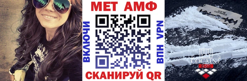 АМФ Premium  как найти закладки  ссылка на мегу ссылка  Моздок 