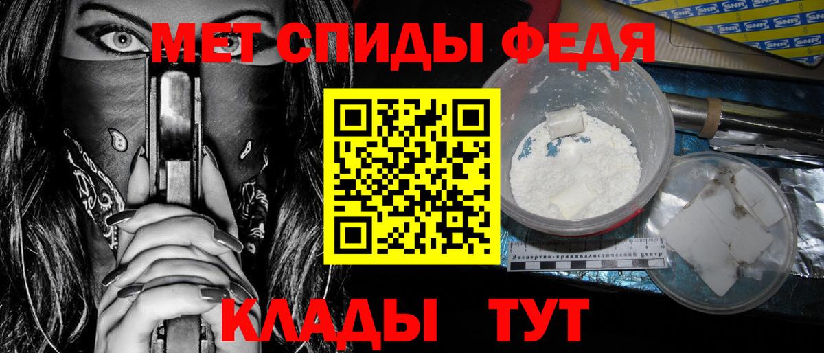 АМФЕТАМИН  Амфетамин 98%  Вход с VPN  Моздок 
