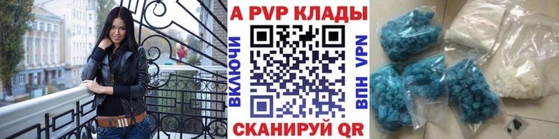 Alpha PVP СК  Моздок 