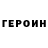 Первитин кристалл Paula Delagua
