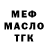 ТГК концентрат JohnnyXantium