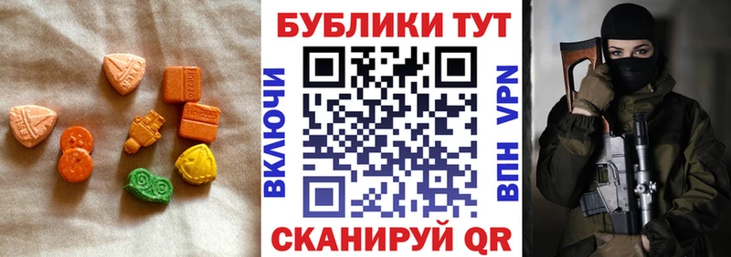 купить   Моздок  Ecstasy Cube 