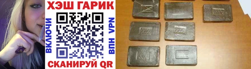 ГАШ индика сатива  Моздок 