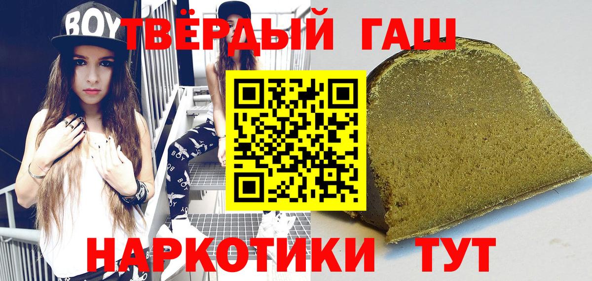 ГАШ убойный Моздок