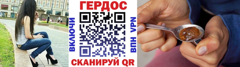 Героин белый Моздок