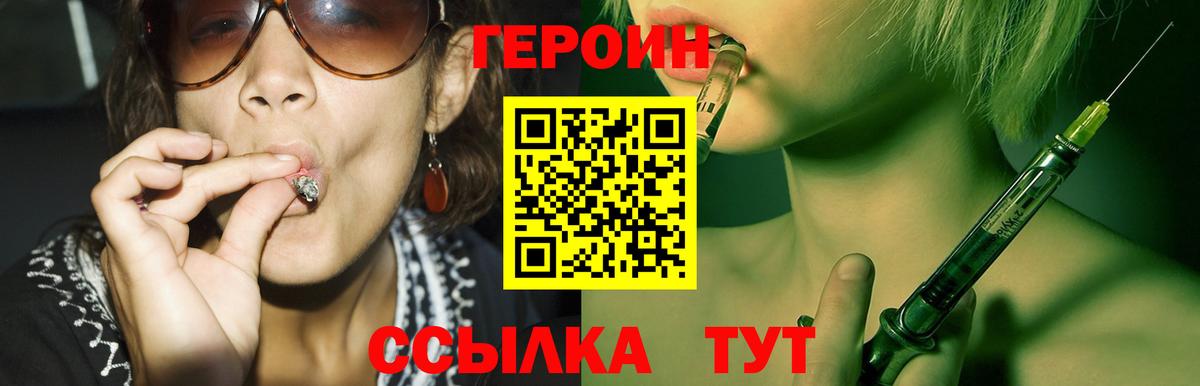 Гашиш Моздок