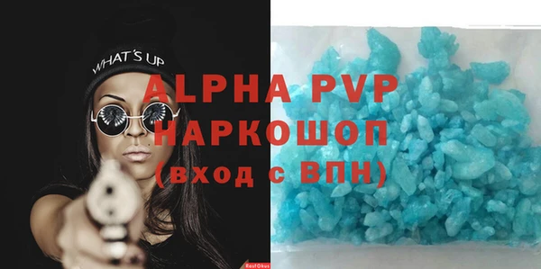 герыч Алексин
