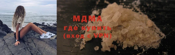 кристаллы Алзамай