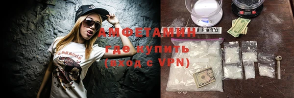 кристаллы Алзамай