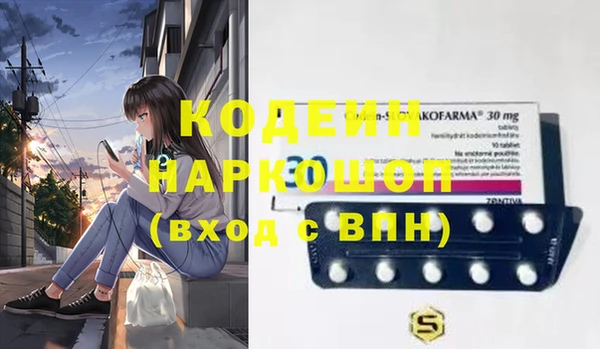 кристаллы Алзамай