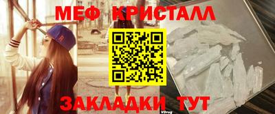 марихуана Ипатово