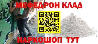 марихуана Ирбит