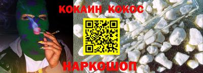 марихуана Ипатово