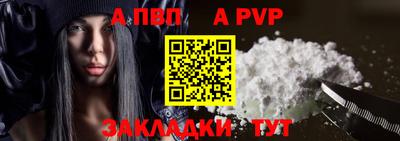 марихуана Ипатово