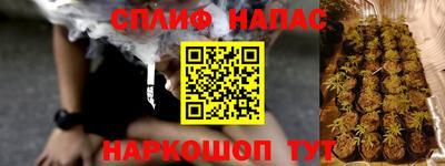 марихуана Ипатово