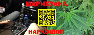 марихуана Ипатово