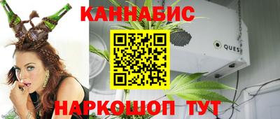 марихуана Ипатово