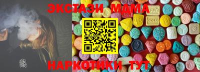 марихуана Ипатово