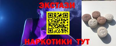 марихуана Ирбит