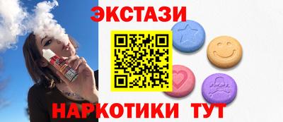 марихуана Ипатово