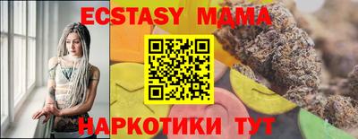 марихуана Ипатово