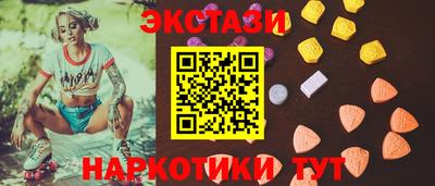марихуана Ипатово