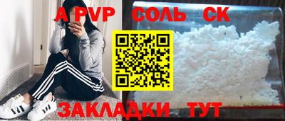 марихуана Ирбит