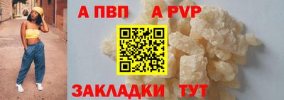 марихуана Ипатово