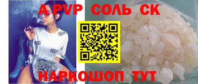 марихуана Ирбит