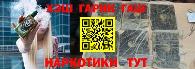 марихуана Ипатово