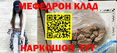 марихуана Ирбит