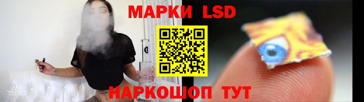 ЛСД экстази ecstasy  Вход с VPN  LSD-25 экстази  Моздок  Лсд 25 экстази кислота 