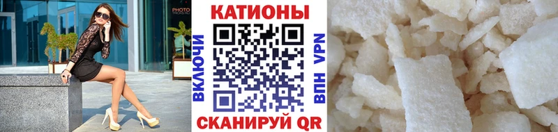 Меф мяу мяу  Моздок 