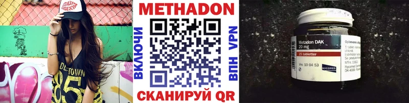 МЕТАДОН мёд  магазин    Моздок 