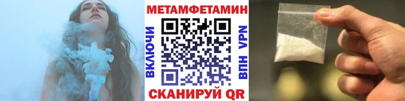 Метамфетамин витя  где купить наркоту  Моздок 