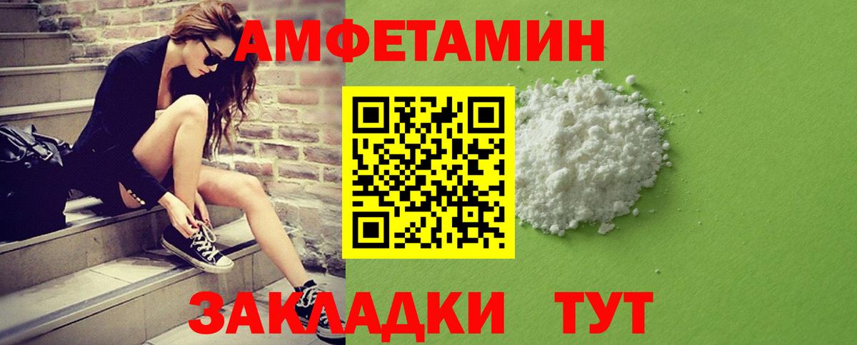 Первитин кристалл Моздок