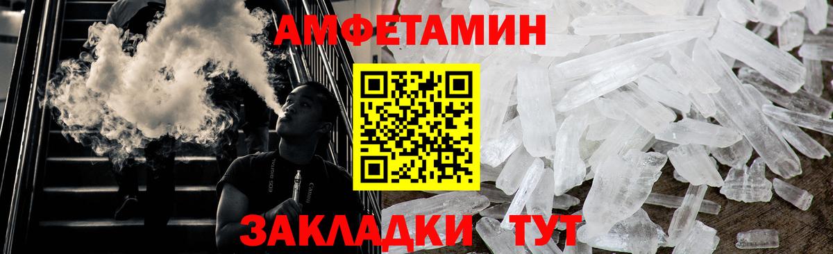 МЕТАМФЕТАМИН Methamphetamine  МЕТАМФЕТАМИН Methamphetamine  Моздок  Вход с VPN 