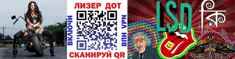 OMG ТОР  хочу наркоту  Моздок  Наркотические марки 1,5мг 