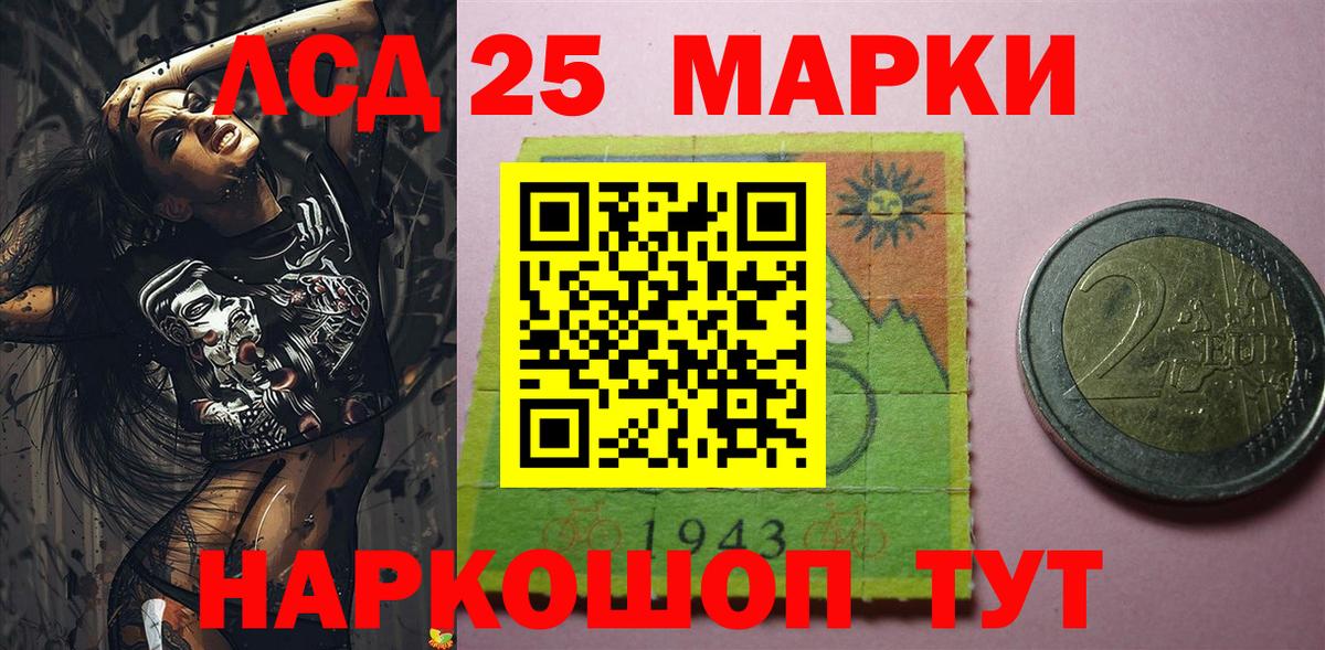 Alpha PVP СОЛЬ   Кодеин  LSD-25  Бошки Шишки  Магазин наркотиков  ГАШ  Моздок  Меф кристаллы  Вход с VPN  Cocaine 